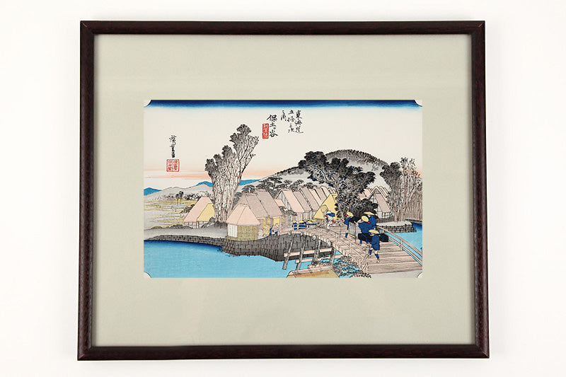 保土ケ谷 新町橋