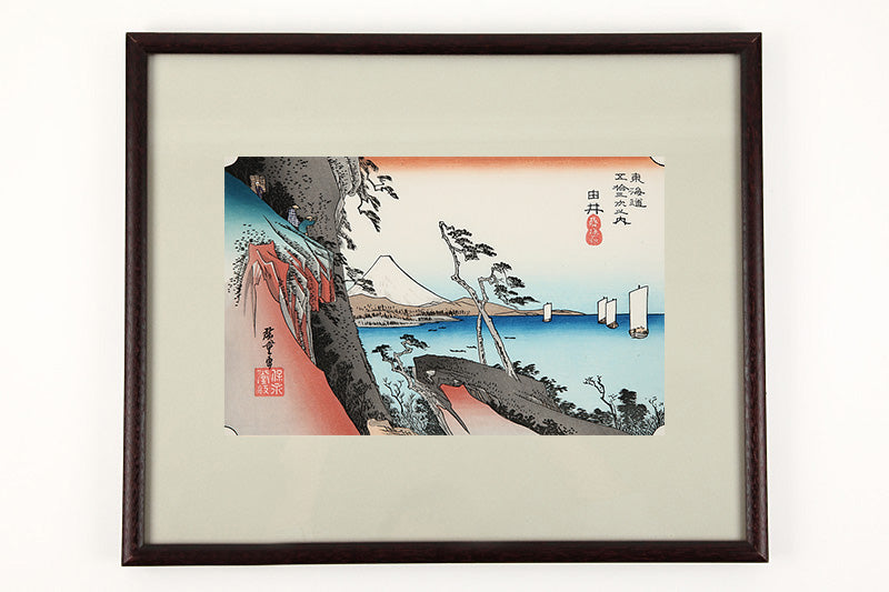 由井 薩佗峠