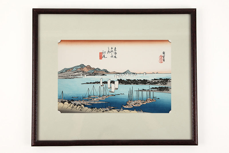 江尻 三保遠望