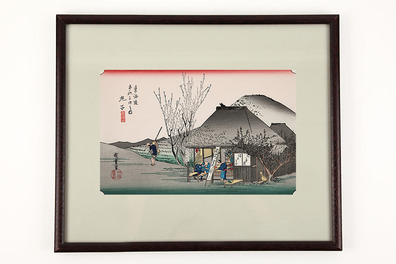 丸子 名物茶屋