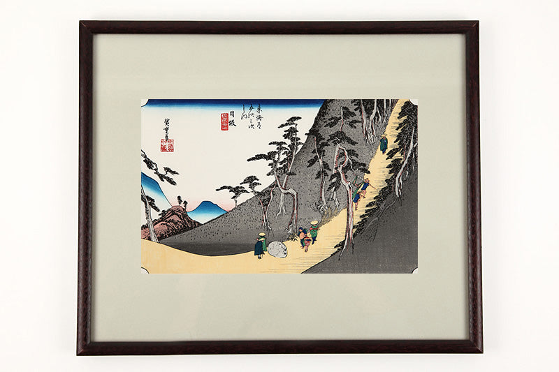 日坂 佐夜ノ中山