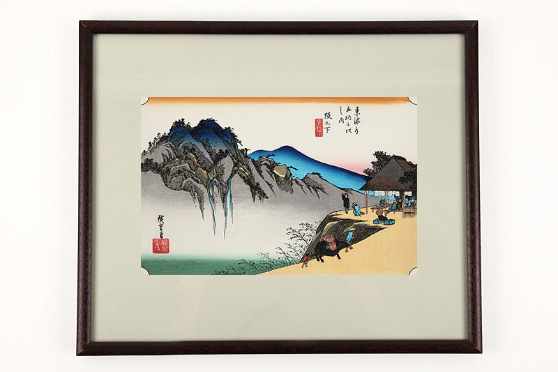 坂の下 筆捨山頂