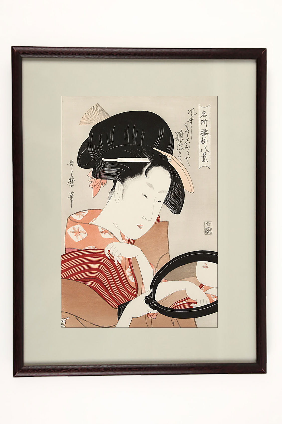 名所腰掛八景 鏡