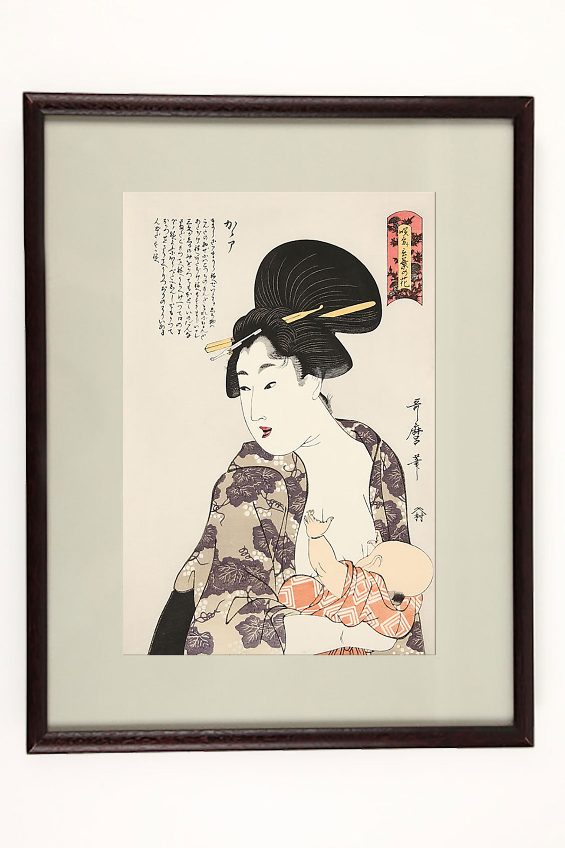 咲分け言葉の花 かかあ
