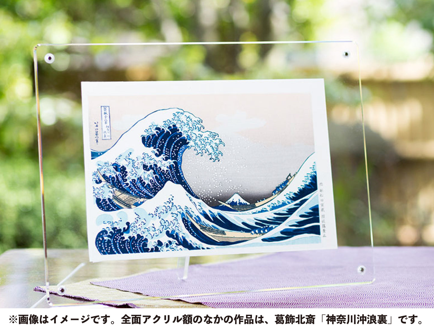 川崎 六郷渡舟